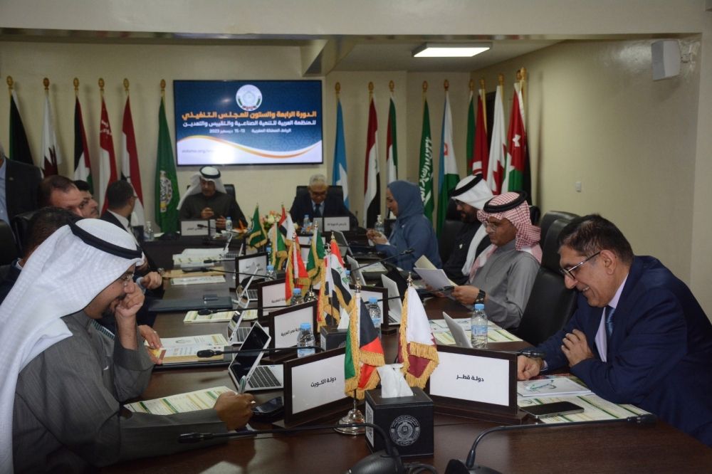 الرباط : برئاسة المغرب إنعقاد الدورة الـ64 للمجلس التنفيذي للمنظمة العربية ….