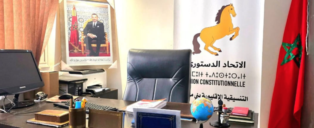 حزب “الإتحاد الدستوري” ببني ملال يتهيأ لإستحقاقات 2026 بمقر جديد وهيكلة تنظيمية شاملة …